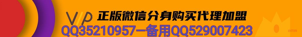 苹果小白泽这款一键转发软件怎么样？ 苹果TF多开稳定下载一键转发营销软件兼容最新ios系统