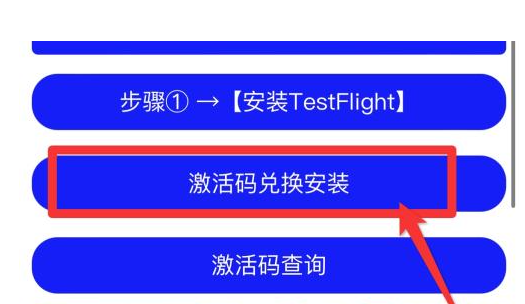 苹果麦芽糖TF软件微信多开一键转发微商工具麦芽糖激活码授权（苹果含麦芽糖吗）