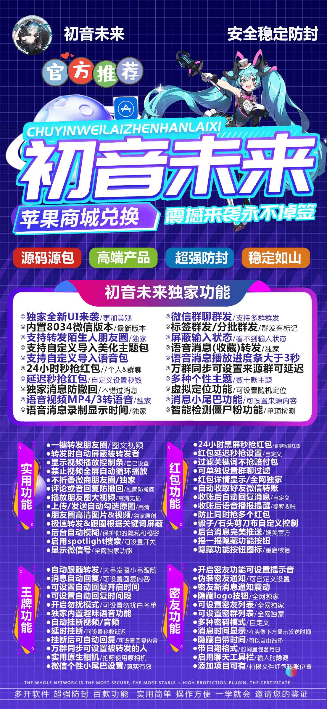 苹果百花香/苹果百花香激活码/苹果百花香商务码/苹果百花香兑换码/苹果百花香邀请码（苹果味花香）