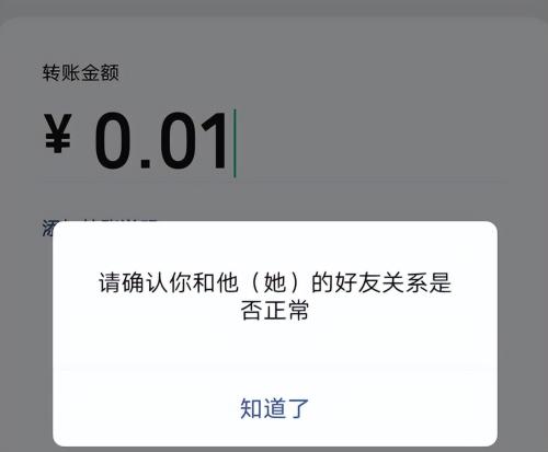 微信被好友偷偷删除了？教你一招，把删除我们的人统统找出来（微信好友被人删除了怎么找回）